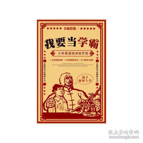 罗马大学 Electronic Engineering Degree Certificate